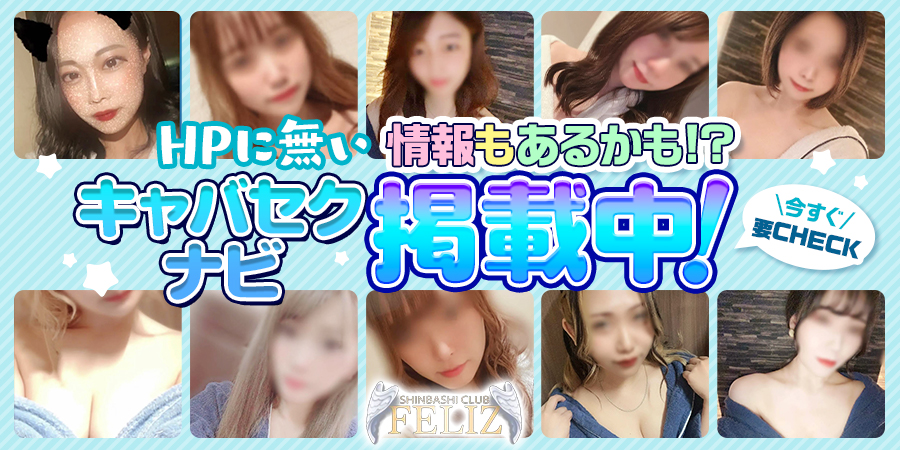 トップバナー1